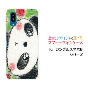 X}zP[X VvX}z6 VvX}z VbNXSoftBankÑp_ƃS[ fUC G 킢 ]