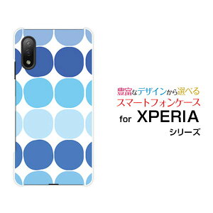 X}zP[X tیtBt XPERIA Ace II GNXyA G[X }[Nc[[SO-41B]docomohbg(u[)[  v[g a LO ]