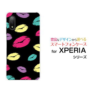 X}zP[X tیKXtBt XPERIA Ace II GNXyA G[X }[Nc[[SO-41B]docomoLXiubNj[  v[g a LO ]