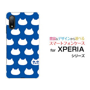 X}zP[X tیtBt XPERIA Ace II GNXyA G[X }[Nc[[SO-41B]docomoʃLbg(u[j[  v[g a LO ]