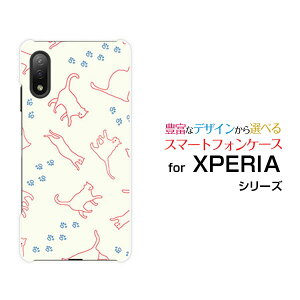 X}zP[X tیtBt XPERIA Ace II GNXyA G[X }[Nc[[SO-41B]docomoLbgEH[Nix[Wj[  v[g a LO ]