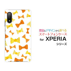 X}zP[X tیtBt XPERIA Ace II GNXyA G[X }[Nc[[SO-41B]docomoCG[{[  v[g a LO ]