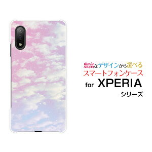 �X�}�z�P�[�X XPERIA Ace II �G�N�X�y���A �G�[�X �}�[�N�c�[[SO-41B]docomoSKY�i�s���N×�u���[�j[ ������� �v���[���g �a���� �L�O�� ]