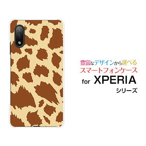 X}zP[X tیtBt XPERIA Ace II GNXyA G[X }[Nc[[SO-41B]docomoAj} type1[  v[g a LO ]