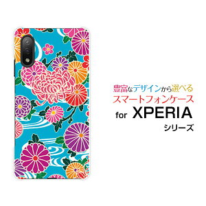 X}zP[X tیtBt XPERIA Ace II GNXyA G[X }[Nc[[SO-41B]docomoa type1[  v[g a LO ]