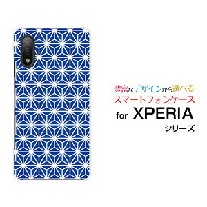 X}zP[X tیtBt XPERIA Ace II GNXyA G[X }[Nc[[SO-41B]docomo̗t type2[  v[g a LO ]