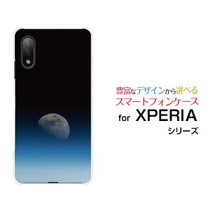 X}zP[X tیtBt XPERIA Ace II GNXyA G[X }[Nc[[SO-41B]docomoF [  v[g a LO ]
