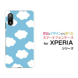 X}zP[X XPERIA Ace II GNXyA G[X }[Nc[[SO-41B]docomo_hbg F[  v[g a LO ]