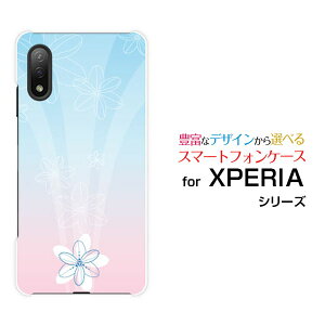 X}zP[X tیtBt XPERIA Ace II GNXyA G[X }[Nc[[SO-41B]docomoPastel Flower type005[ X}zJo[ gуP[X lC  ]