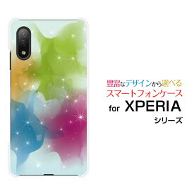 スマホケース 液晶保護ガラスフィルム付 XPERIA Ace II エクスペリア エース マークツー[SO-41B]docomoShine[ スマホカバー 携帯ケース 人気 定番 ]