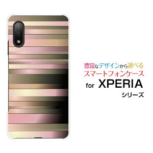 X}zP[X tیtBt XPERIA Ace II GNXyA G[X }[Nc[[SO-41B]docomoRibbon Border[ X}zJo[ gуP[X lC  ]