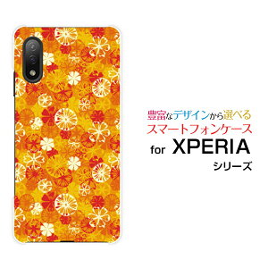 X}zP[X tیtBt XPERIA Ace II GNXyA G[X }[Nc[[SO-41B]docomoIWA[g[ X}zJo[ gуP[X lC  ]