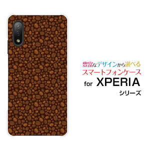 X}zP[X tیtBt XPERIA Ace II GNXyA G[X }[Nc[[SO-41B]docomoR[q[[ X}zJo[ gуP[X lC  ]