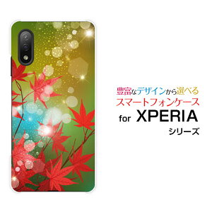 X}zP[X tیtBt XPERIA Ace II GNXyA G[X }[Nc[[SO-41B]docomoLL݂[ X}zJo[ gуP[X lC  ]