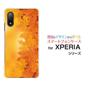 X}zP[X tیtBt XPERIA Ace II GNXyA G[X }[Nc[[SO-41B]docomo₩݂[ X}zJo[ gуP[X lC  ]