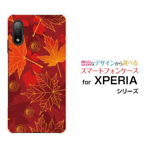 X}zP[X tیtBt XPERIA Ace II GNXyA G[X }[Nc[[SO-41B]docomo[݂[ X}zJo[ gуP[X lC  ]