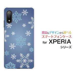 X}zP[X tیtBt XPERIA Ace II GNXyA G[X }[Nc[[SO-41B]docomo[ X}zJo[ gуP[X lC  ]
