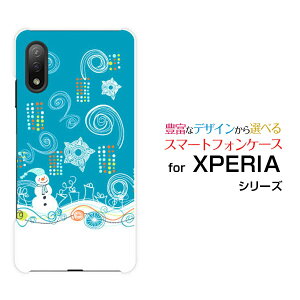 X}zP[X tیtBt XPERIA Ace II GNXyA G[X }[Nc[[SO-41B]docomôႾ[ X}zJo[ gуP[X lC  ]