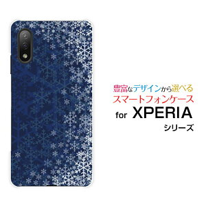 X}zP[X XPERIA Ace II GNXyA G[X }[Nc[[SO-41B]docomǒ[ X}zJo[ gуP[X lC  ]