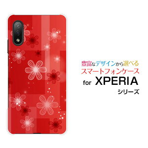 X}zP[X tیtBt XPERIA Ace II GNXyA G[X }[Nc[[SO-41B]docomoԖ͗l(Ԟ)[ X}zJo[ gуP[X lC  ]