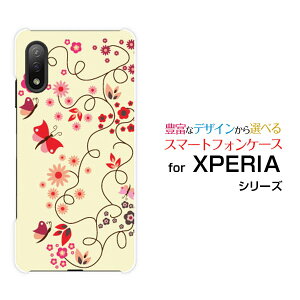 X}zP[X tیtBt XPERIA Ace II GNXyA G[X }[Nc[[SO-41B]docomoa Ɖ[ X}zJo[ gуP[X lC  ]