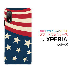 X}zP[X tیtBt XPERIA Ace II GNXyA G[X }[Nc[[SO-41B]docomoStar(type001)[ fUC G 킢 ]