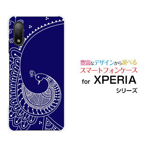 X}zP[X tیtBt XPERIA Ace II GNXyA G[X }[Nc[[SO-41B]docomogo[h[ fUC G 킢 ]