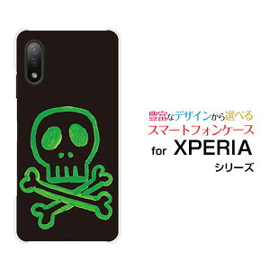 X}zP[X tیKXtBt XPERIA Ace II GNXyA G[X }[Nc[[SO-41B]docomohN[ fUC G 킢 ]
