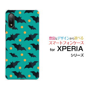 X}zP[X tیtBt XPERIA Ace II GNXyA G[X }[Nc[[SO-41B]docomoHalloween(type001)[ fUC G 킢 ]