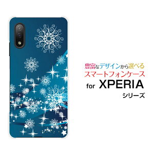 X}zP[X tیtBt XPERIA Ace II GNXyA G[X }[Nc[[SO-41B]docomoBlizzard[ fUC G 킢 ]