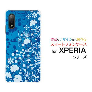 X}zP[X tیtBt XPERIA Ace II GNXyA G[X }[Nc[[SO-41B]docomoFlower Garden (u[)[ fUC G 킢 ]
