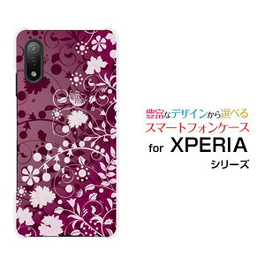 X}zP[X tیtBt XPERIA Ace II GNXyA G[X }[Nc[[SO-41B]docomoFlower Garden (p[v)[ fUC G 킢 ]