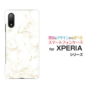�X�}�z�P�[�X �t���ی�t�B�����t XPERIA Ace II �G�N�X�y���A �G�[�X �}�[�N�c�[[SO-41B]docomoMarble (type004)[ �f�U�C�� �G�� ���킢�� ]