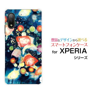 X}zP[X tیtBt XPERIA Ace II GNXyA G[X }[Nc[[SO-41B]docomo񓔍[ fUC G 킢 ]