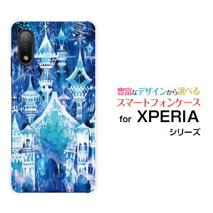 X}zP[X XPERIA Ace II GNXyA G[X }[Nc[[SO-41B]docomoX̏[ fUC G 킢 ]