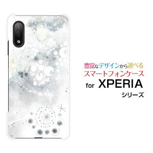 X}zP[X tیtBt XPERIA Ace II GNXyA G[X }[Nc[[SO-41B]docomoF萯ij[ fUC G 킢 ]