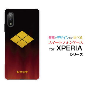 X}zP[X tیtBt XPERIA Ace II GNXyA G[X }[Nc[[SO-41B]docomoƖi̎QjcM[ X}zJo[ gуP[X lC  ]