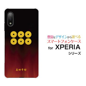 X}zP[X tیtBt XPERIA Ace II GNXyA G[X }[Nc[[SO-41B]docomoƖij^cK[ X}zJo[ gуP[X lC  ]