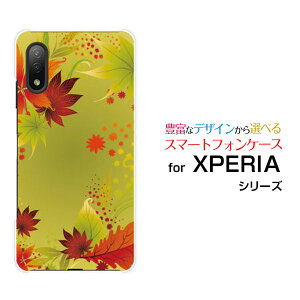 X}zP[X tیtBt XPERIA Ace II GNXyA G[X }[Nc[[SO-41B]docomoO[݂[ X}zJo[ gуP[X lC  ]