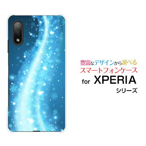 X}zP[X tیtBt XPERIA Ace II GNXyA G[X }[Nc[[SO-41B]docomǒEF[u[ X}zJo[ gуP[X lC  ]