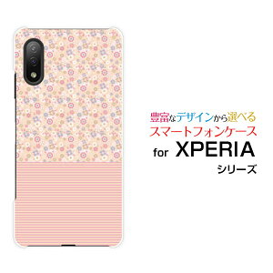 X}zP[X tیtBt XPERIA Ace II GNXyA G[X }[Nc[[SO-41B]docomosN{[_[Ɖԕ[ X}zJo[ gуP[X lC  ]