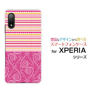 X}zP[X tیtBt XPERIA Ace II GNXyA G[X }[Nc[[SO-41B]docomohbgn[g[ X}zJo[ gуP[X lC  ]