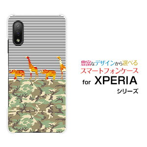 X}zP[X tیtBt XPERIA Ace II GNXyA G[X }[Nc[[SO-41B]docomoJtTt@[ X}zJo[ gуP[X lC  ]