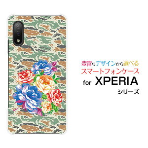 X}zP[X tیtBt XPERIA Ace II GNXyA G[X }[Nc[[SO-41B]docomoJtt[[ X}zJo[ gуP[X lC  ]