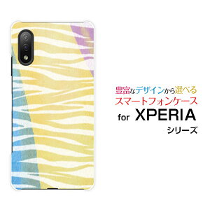 X}zP[X tیtBt XPERIA Ace II GNXyA G[X }[Nc[[SO-41B]docomo[utype2Jt[ X}zJo[ gуP[X lC  ]