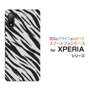 X}zP[X tیKXtBt XPERIA Ace II GNXyA G[X }[Nc[[SO-41B]docomo[utype3[ X}zJo[ gуP[X lC  ]