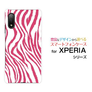 X}zP[X tیtBt XPERIA Ace II GNXyA G[X }[Nc[[SO-41B]docomo[utype1sN[ X}zJo[ gуP[X lC  ]