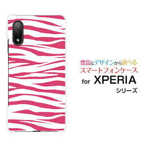 X}zP[X tیKXtBt XPERIA Ace II GNXyA G[X }[Nc[[SO-41B]docomo[utype2sN[ X}zJo[ gуP[X lC  ]