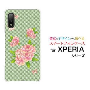 X}zP[X XPERIA Ace II GNXyA G[X }[Nc[[SO-41B]docomoaʕԂƒ[ X}zJo[ gуP[X lC  ]
