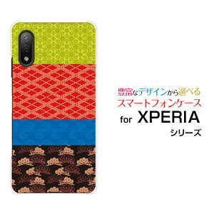 X}zP[X XPERIA Ace II GNXyA G[X }[Nc[[SO-41B]docomoaeLX^C[ X}zJo[ gуP[X lC  ]